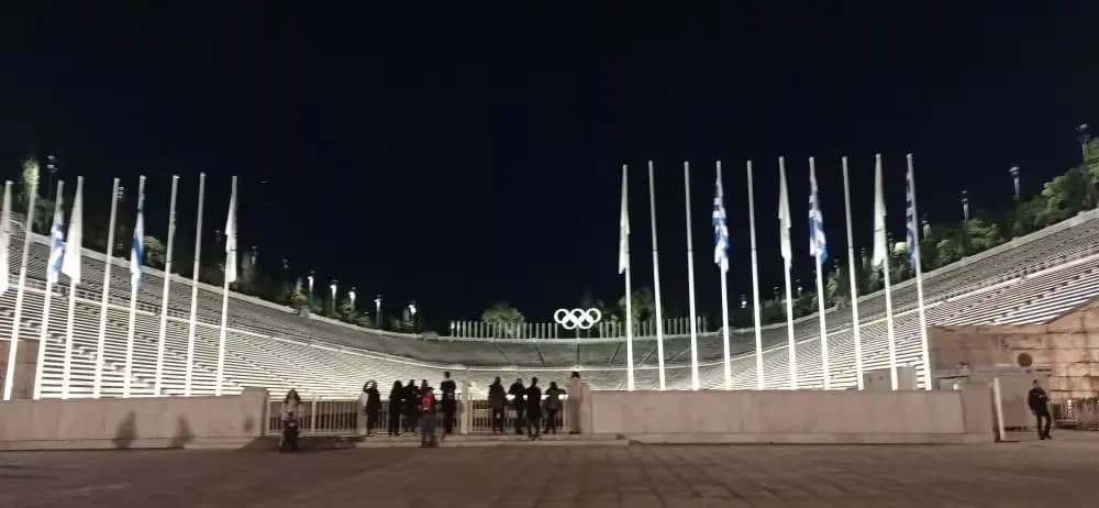 ATENAS