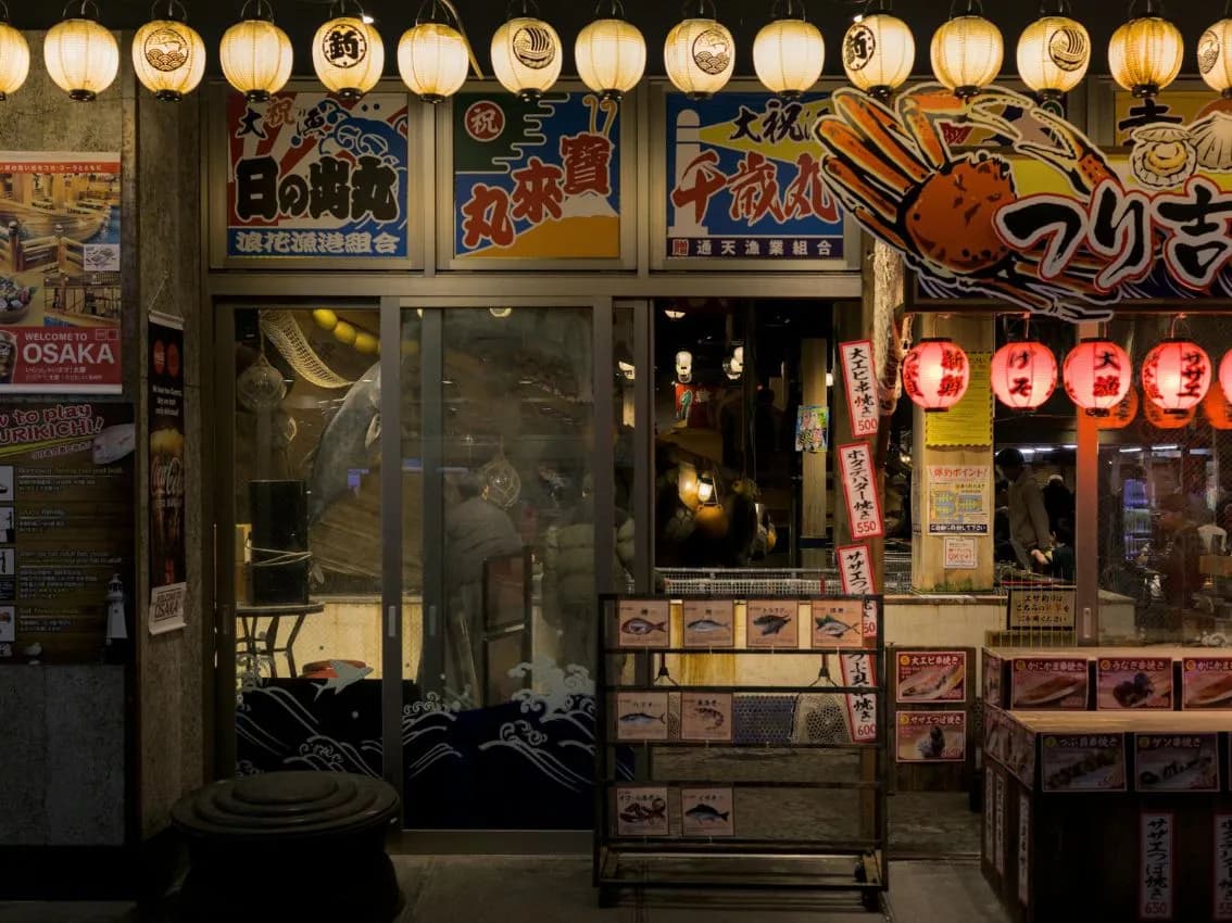  OSAKA