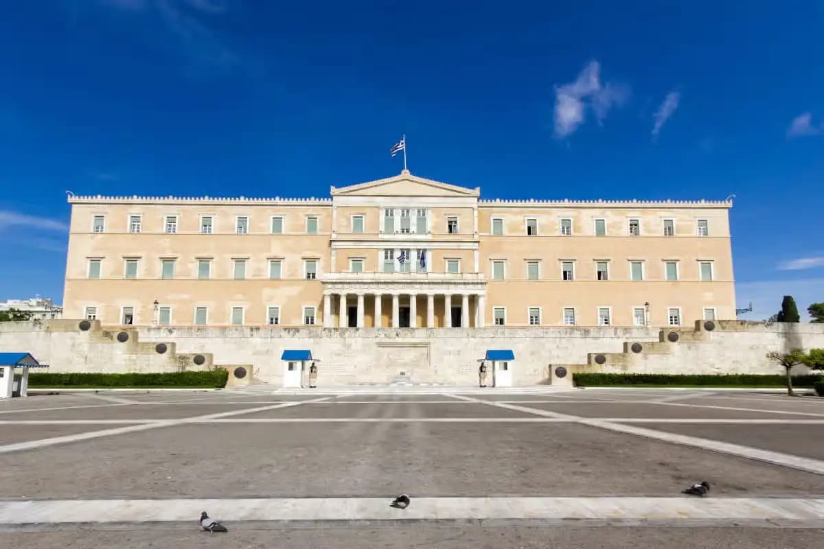 ATENAS